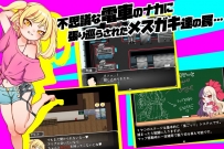 【电脑、安卓、IOS可用】日式RPG游戏《雌小鬼TRAIN/メスガキTRAIN》官方中文版，容量8