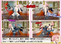 【电脑+安卓平台日式RPG游戏，AI汉化】《爆乳战士~爆乳戦士デカチチ・チブサ》，大小1